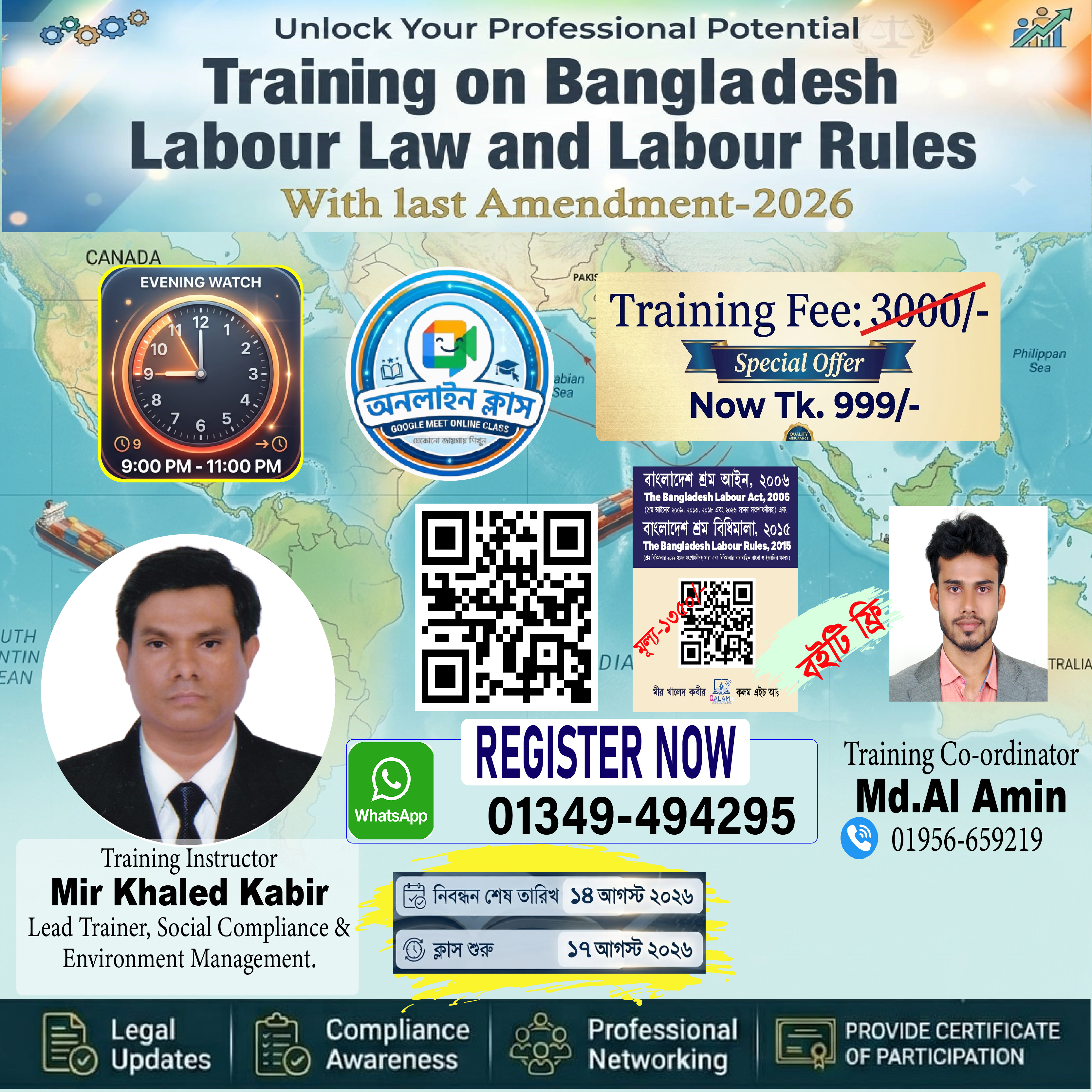 Training On Bangladesh Labour Law & Last Amendment-2026 With Book Free